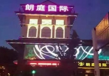 鸡西市最好高档KTV佳丽男模质量好-朗廷国际KTV美女多消费体验