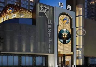 鸡西市KTV荤台花场男公关服务好-银河国际KTV花场消费点评